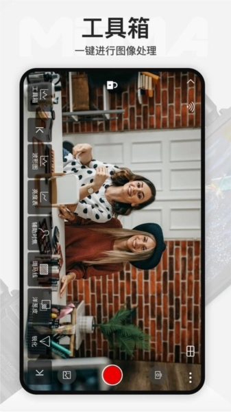 HollyView最新版图3