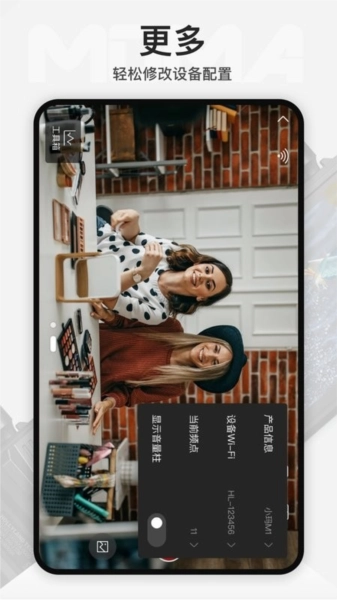 HollyView最新版图4