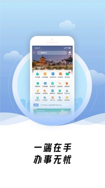 爽贵阳免费原版图2