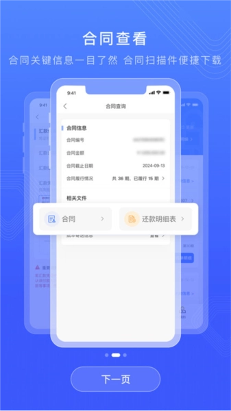 仲利来服务(1)