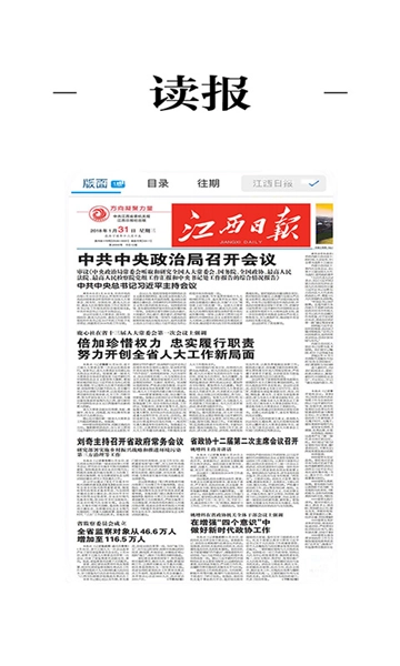 湖口江湖风云(2)
