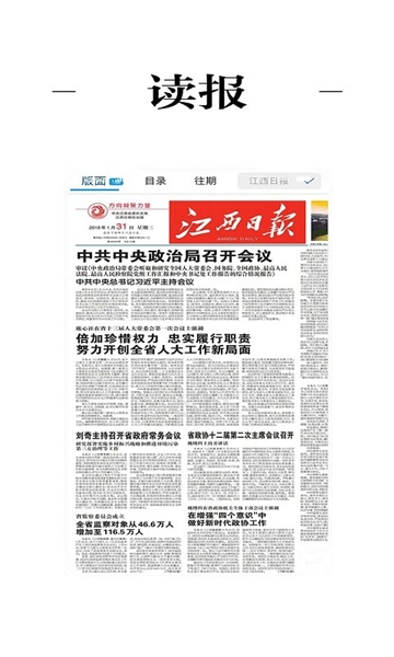 湖口江湖风云(3)