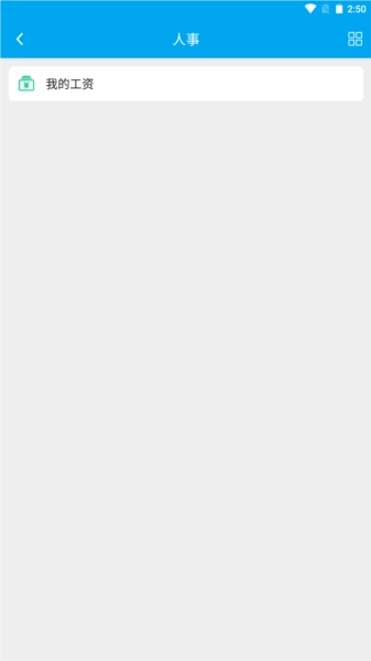 數(shù)字教科院安裝下載