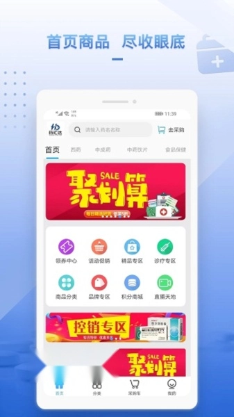 药汇达图1
