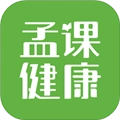 孟课健康