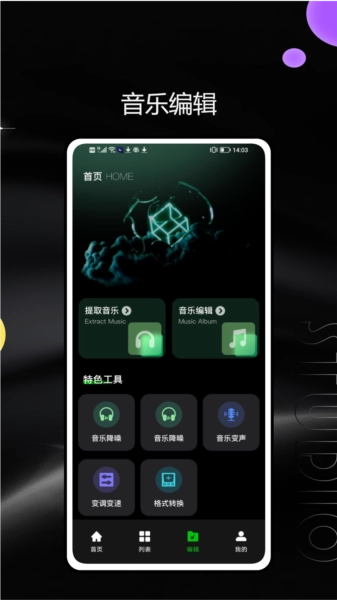 氣泡音樂最新版下載
