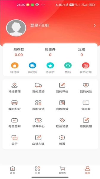 中扶惠民官方正版图4