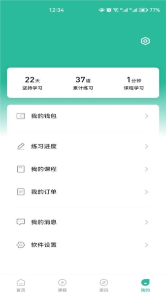 云题馆直装版图1