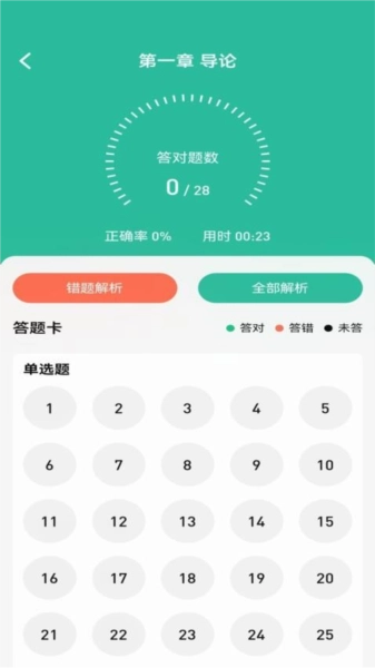 云题馆直装版图2