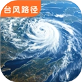 臺風路徑實況查詢
