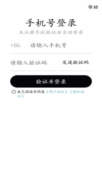 打拼免费原版图4