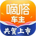 嘀嗒车主app