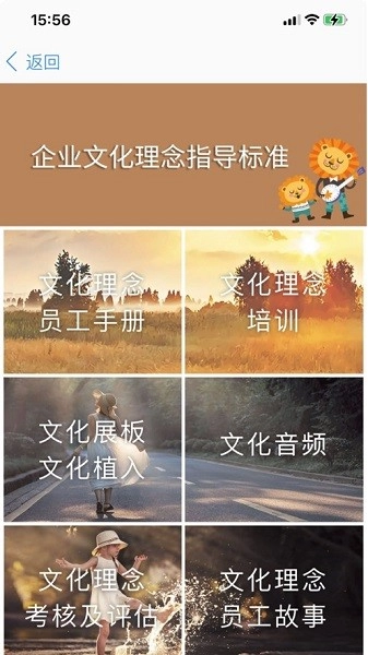 胖东来家园(3)