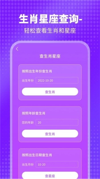 平行日历正版图1