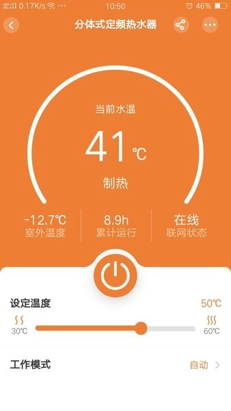 中广舒适家(2)