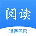 道客阅读手机免费版