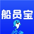 船员宝