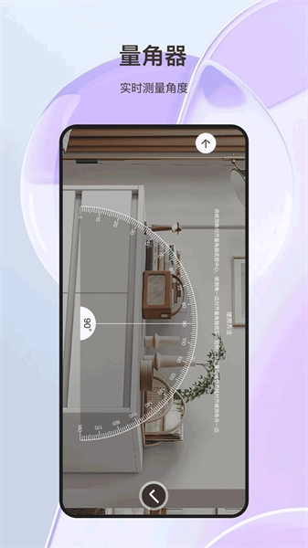 测量测距仪软件