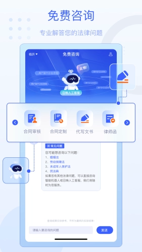 法佑网官方正版图1