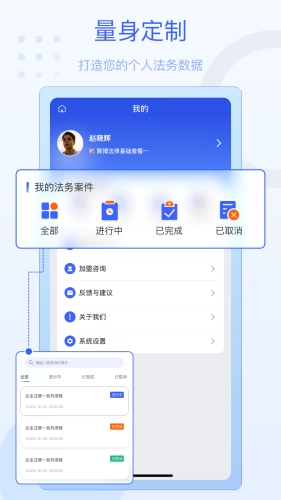 法佑网官方正版图2