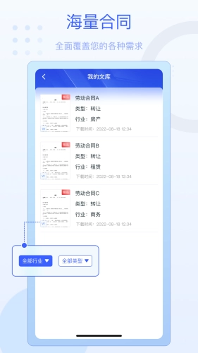 法佑网官方正版图3