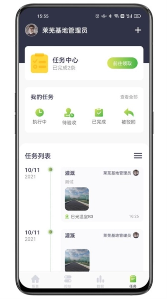 科百智汇免费原版图4