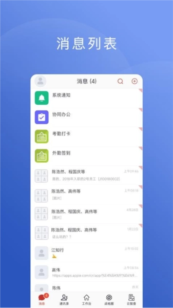 云智囊Pro免费原版图2