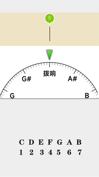 调音器调音直装版图2