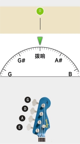 调音器调音直装版图4