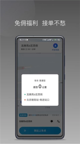 幸福智行端