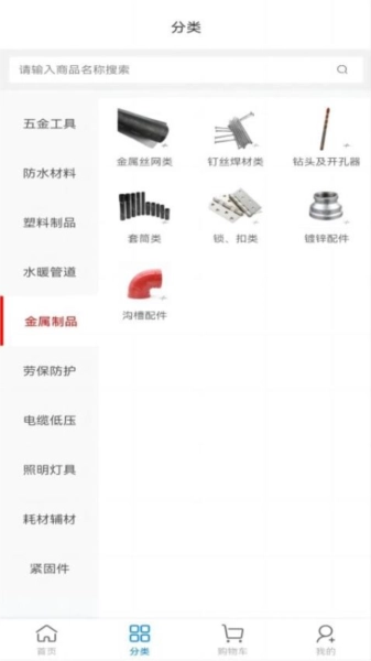 盈统驿建无广告版图1