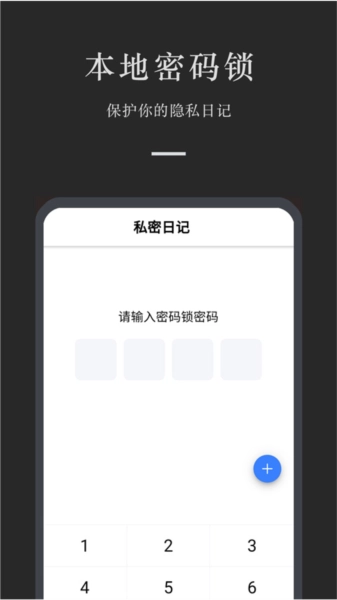 小小日记原版图1