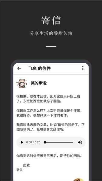 小小日记原版图3