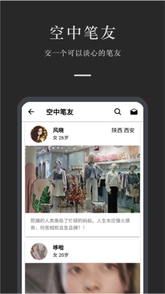 小小日记原版图5