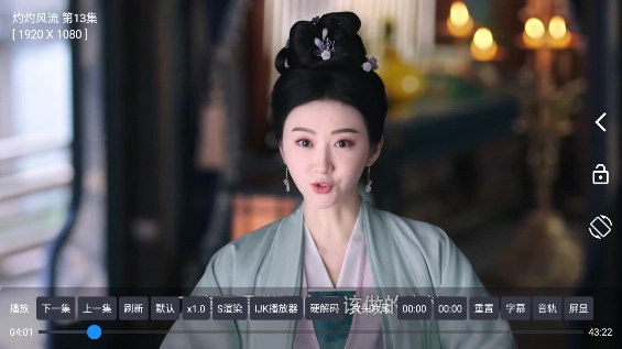 云观影视电视盒子