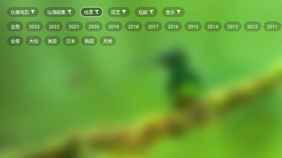 云观影视电视盒子