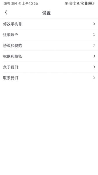 棒槌日结官方版图3