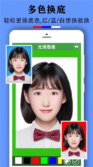 实用证件照通用版图4
