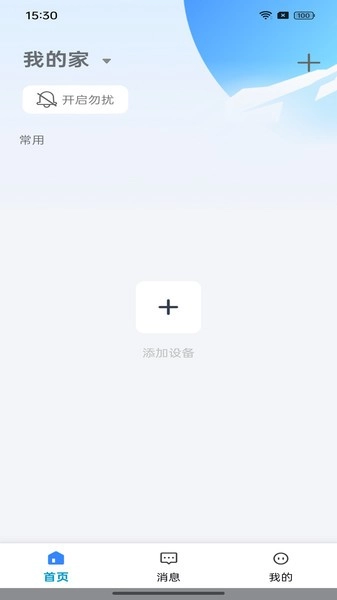 大谷云手机最新版图3