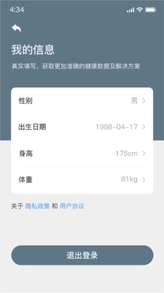伊枕入梦手机版图1