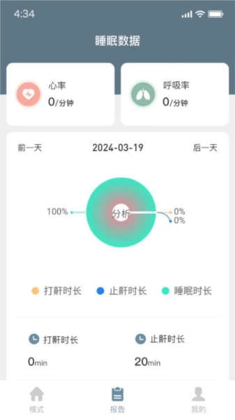 伊枕入梦手机版图2