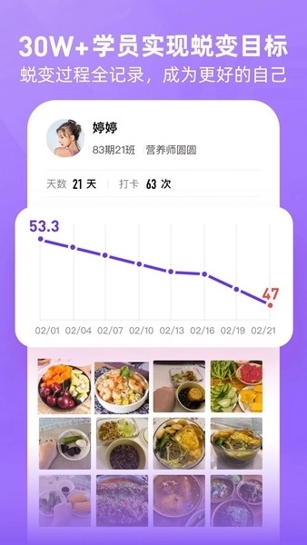伊枕入梦手机版图3