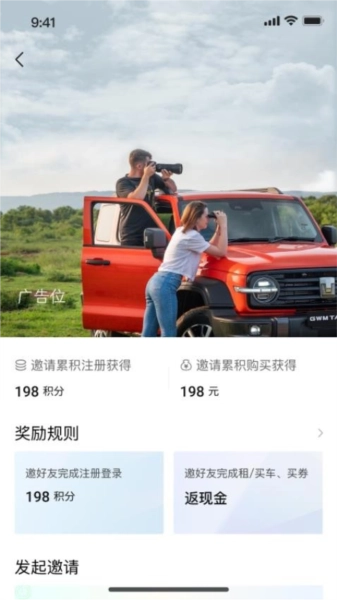 滴友之家官方版图2