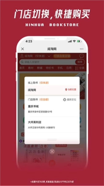 阅淘网官方版图2