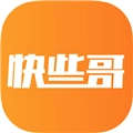 快些哥出行