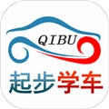 起步学车网手机版