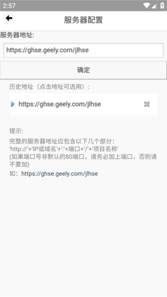 吉利安环官方版图3