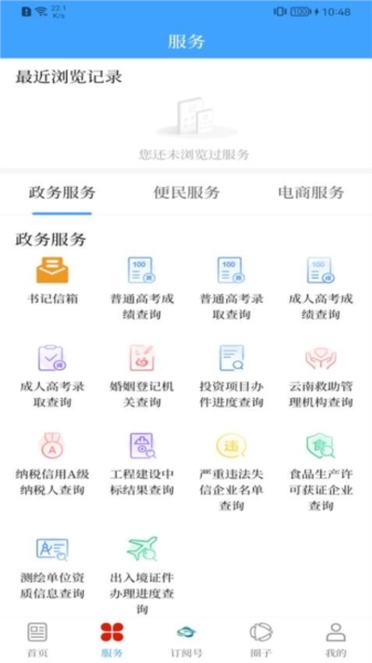 澄江+最新版图2