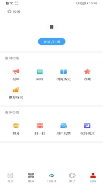 澄江+最新版图4