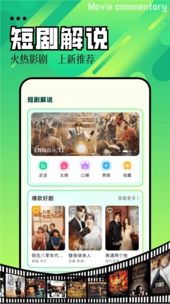 五彩视频官方版app